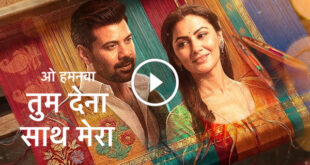 Oh Humnava Tum Dena Saath Mera