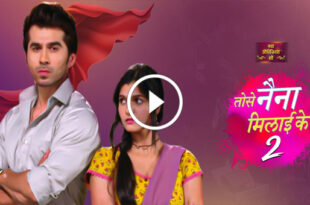 Tose-Naina-Milaike-2