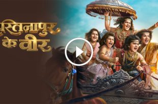 Hastinapur Ke Veer