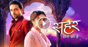 Seher Hone Ko Hai