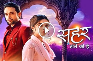 Seher Hone Ko Hai